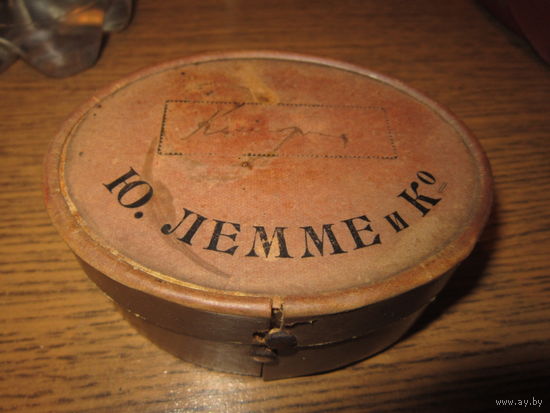 Старинная Аптечная коробочка . Ю. Лемме и К . Одесса