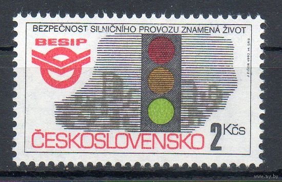 Безопасность дорожного движения Чехословакия 1992 год серия из 1 марки