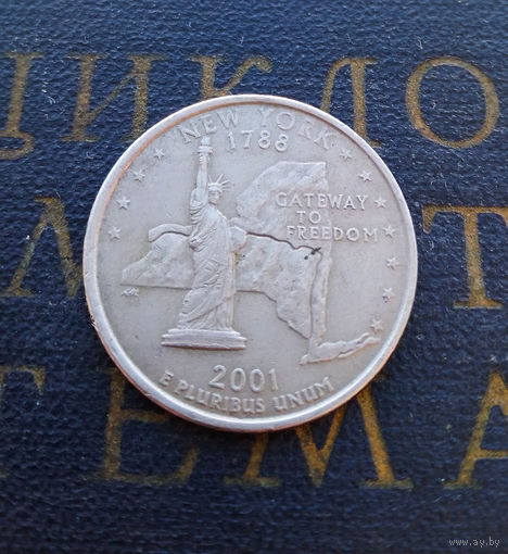 25 центов 2001 P (квотер) США Штат Нью Йорк (New York) #02