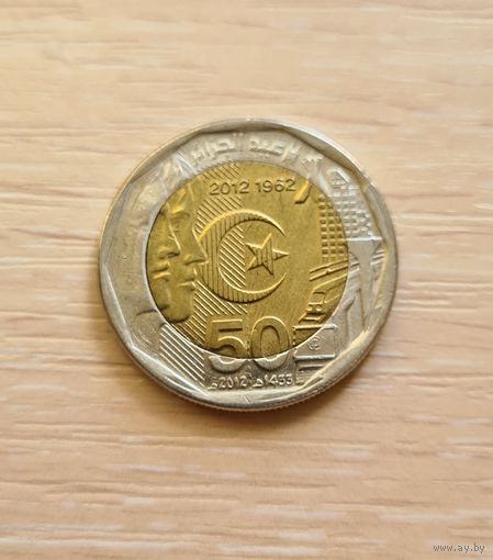 Алжир 200 динаров, 50 лет Независимости