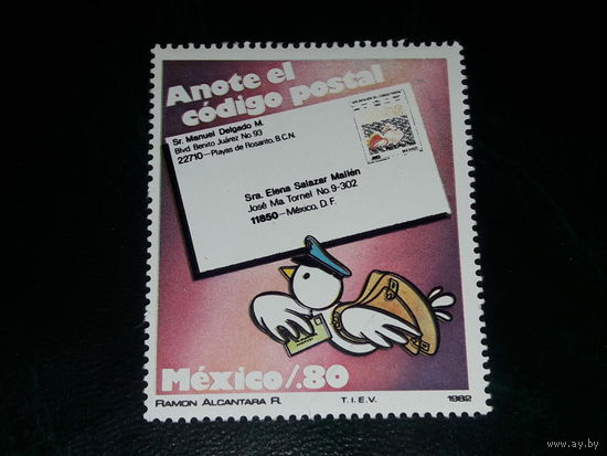 Мексика 1982 Почта. Почтовая связь. Письмо. Чистая марка