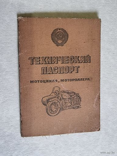 ТЕХПАСПОРТ К МТ-10-36.