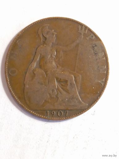 Великобритания 1 пенни 1907 года.