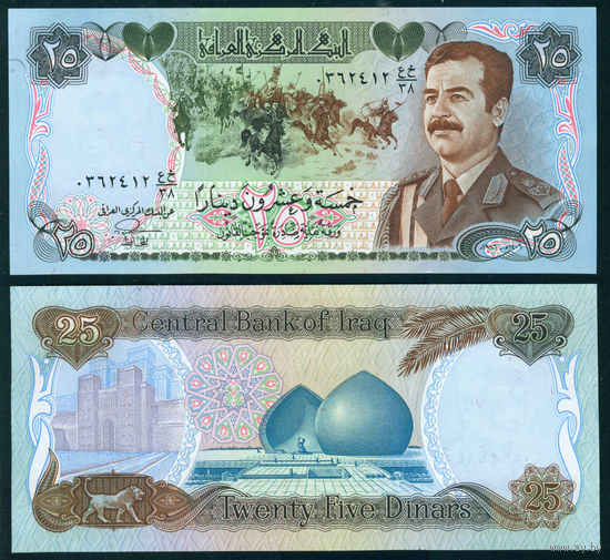 Ирак 1986 25 динар UNC