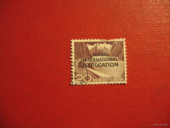 Марка Инженеринг Швейцарии  (с надпечаткой Международное бюро по образованию ЮНИСЕФ) 1949 год Швейцария