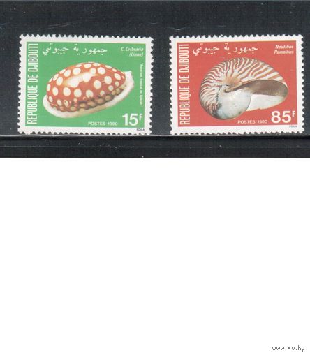 Джибути-1980 (Мих.281-282) **  , Морская фауна, Раковины(полная серия)