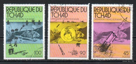 Освоение космоса Чад 1976 год 3 марки