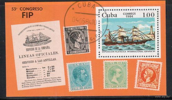 Куба-1984,(Мих.Бл.82) гаш.,  Флот, Парусники