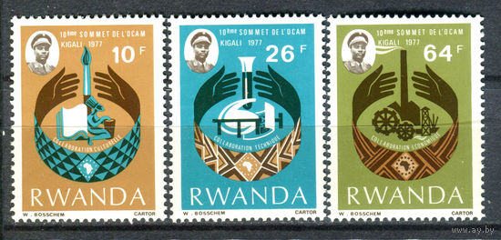 Руанда - 1977г. - Культурная совместная работа - полная серия, MNH [Mi 860-862] - 3 марки