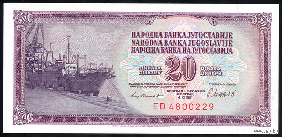 YUGOSLAVIA/Югославия_20 Dinara_04.11.1981_Pick#88.b_UNC
