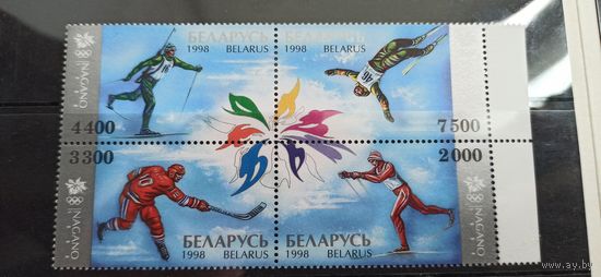 Блок. Зимняя Олимпиада Нагано 1998 Беларусь