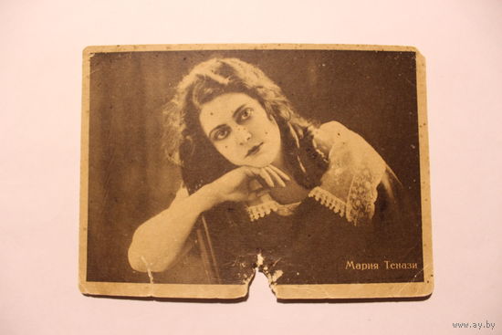 Почтовая карточка, 1928 год, размер 14.5*10.5 см.
