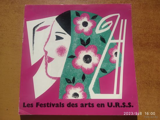 Les Festivals des arts en U. R. S. S.