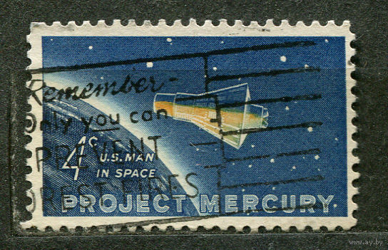 Космос. Первый пилотируемый полет. Джон Гленн. США. 1962. Полная серия 1 марка