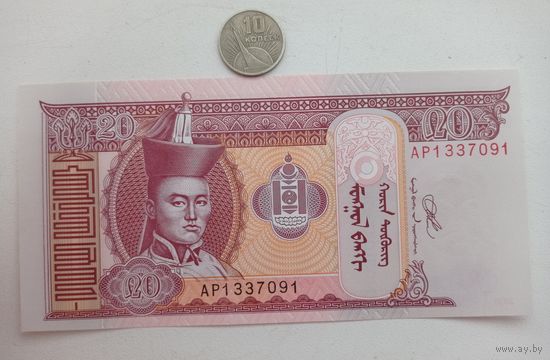 Werty71 Монголия 20 тугриков 2020 UNC банкнота