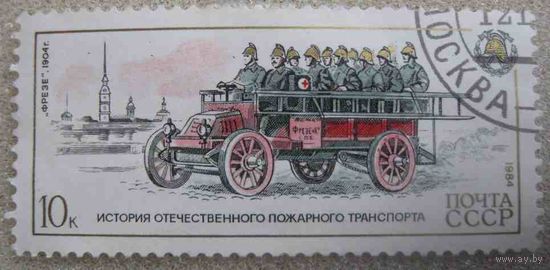 История Отечественного пожарного транспорта. ФРЕЗЕ