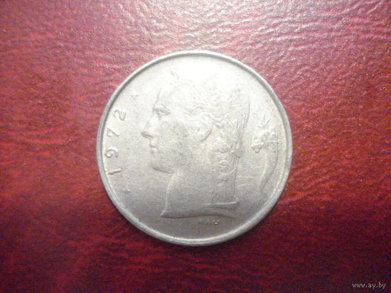 1 франк 1972 года Бельгия (Ё)