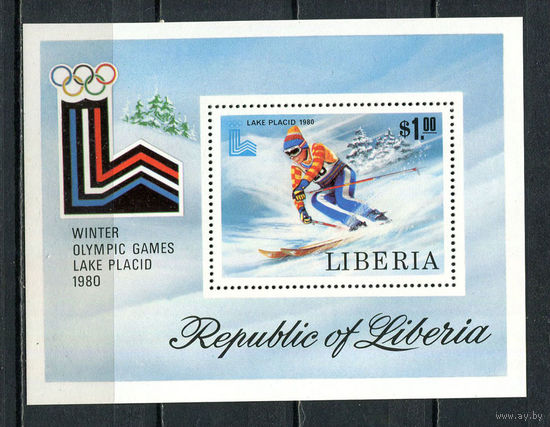 Либерия - 1980 - XIII Зимние Олимпийские игры 1980г. в Лейк-Плэсиде - [Mi. bl. 95] - 1 блок. MNH.  (Лот 92DW)-T2P60