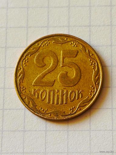 25 копеек 2008 год(Украина)