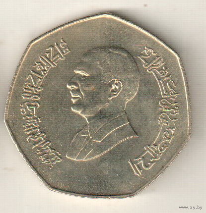Иордания 1 динар 1995 50 лет ФАО