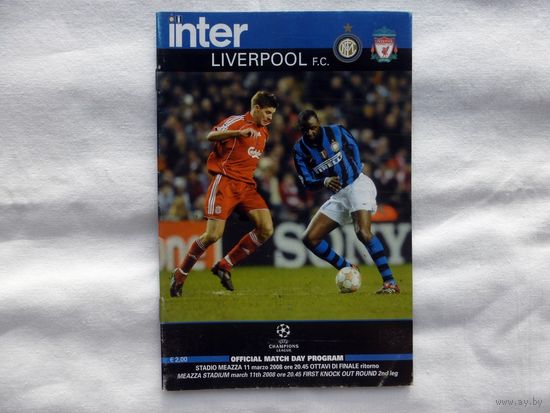 Футбольная программа Inter V Liverpool 11.03.2008 Лига Чемпионов