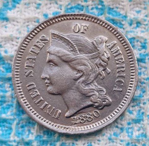 США 3 (III) цента 1880 года
