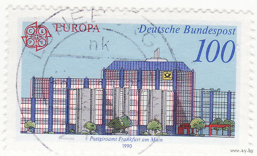 Почтовое отделение (Postgiroamt) Франкфурт-на-Майне 1990 год
