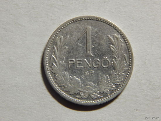 Венгрия 1 пенго 1927г