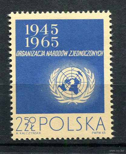 Польша - 1965 - 20-летие ООН - [Mi. 1631] - полная серия - 1 марка. MNH.