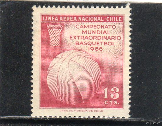 Чили. Mi:CL 648. Баскетбол.Серия: Внеочередной чемпионат мира по баскетболу. 1966