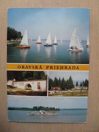 ПОДПИСАННАЯ ОТКРЫТКА. ОРАВСКАЯ ПЛОТИНА. ЯХТЫ. КЕМПИНГ.