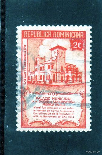 Доминиканская республика.Ми-453. Муниципальное здание, Сан-Кристобаль. 1945.