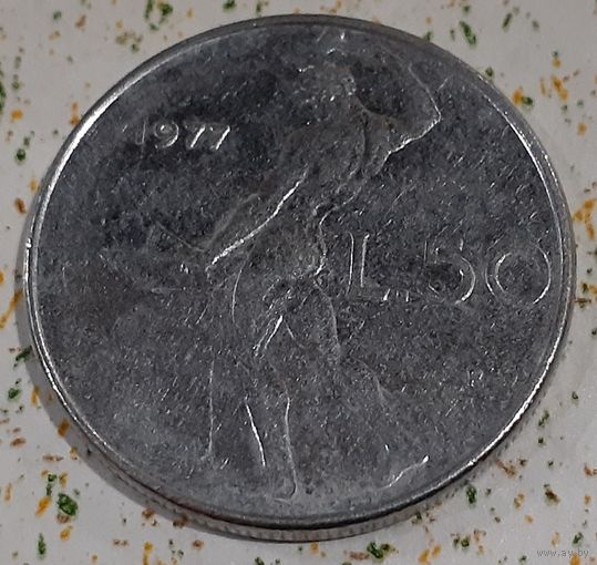 Италия 50 лир, 1977 (8-2-13)