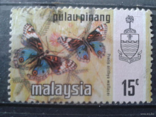 Пенанг 1971 Бабочки, герб 15с