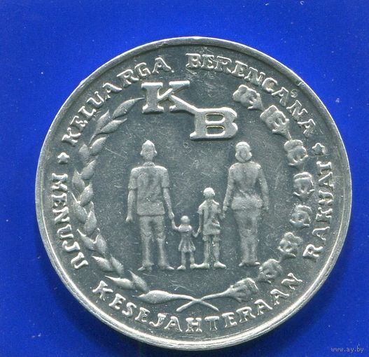 Индонезия 5 рупий 1974 , ФАО , Семья