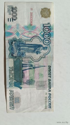1000 рублей 1997 года выпуска, без модификации.