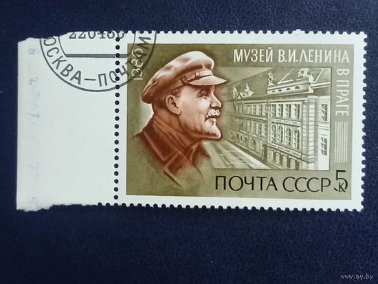 Музей Ленина в Праге. СССР 1986г.