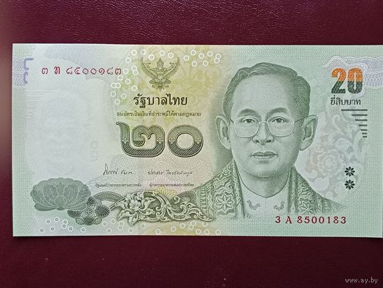 Таиланд 20 бат 2003 UNC