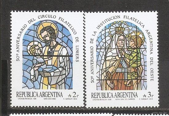 Аргентина 1988 Мозаика