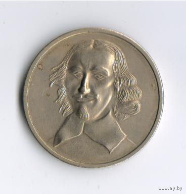 Медаль настольная - Германия. 70-е годы