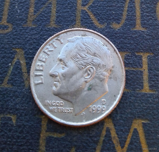 10 центов 1999 D (дайм) США #01