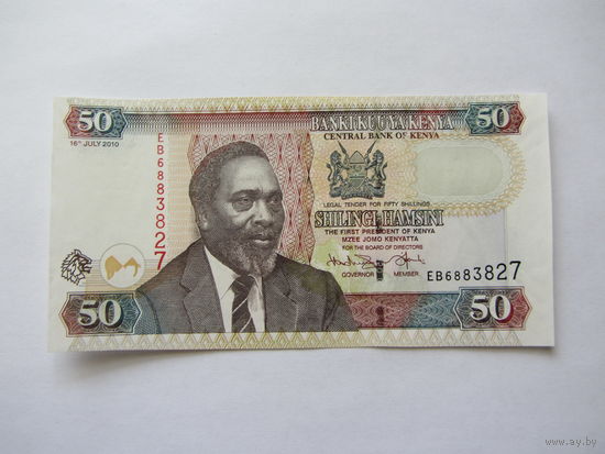 Кения, 50 шиллингов, 2010