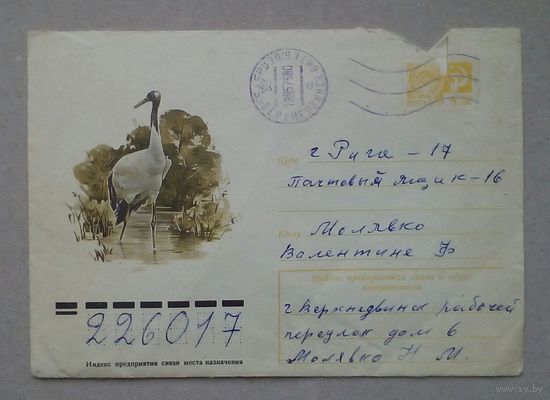 Конверт почт  СССР  6