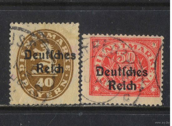 Германия Респ Служебные 1920 Надп на марках Баварии #39,40