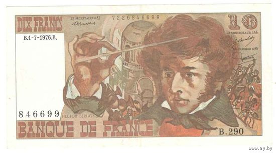 Франция 1976 г. 10 франков