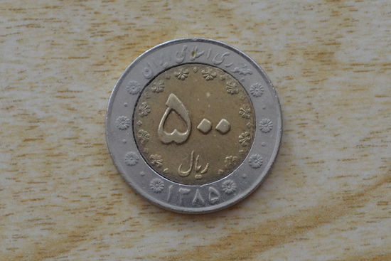 Иран 250 риалов 2006