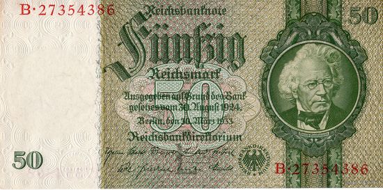 Германия, 50 марок, 1933 г.