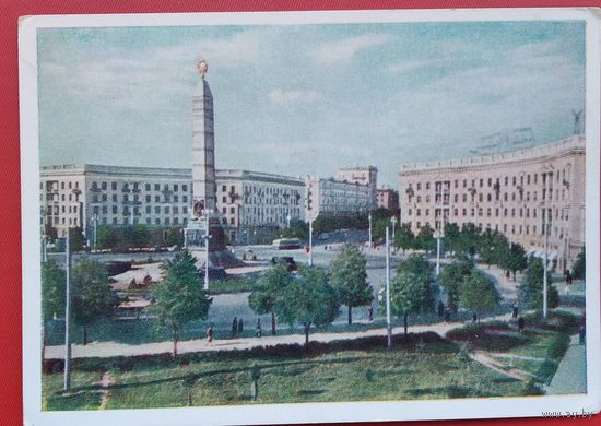 Минск. Площадь Победы 1956 г. Чистая.