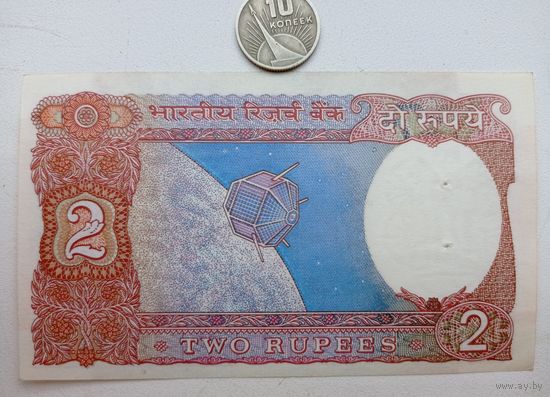 Werty71 Индия 2 Рупии 1976 UNC Банкнота Спутник степлер