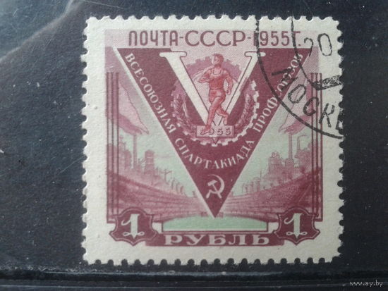 1956  Спартакиада